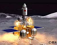 Китайский космонавт